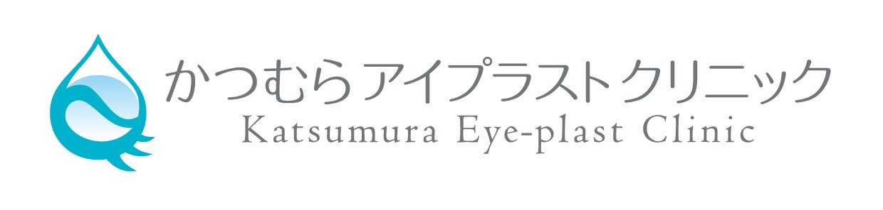 かつむらアイプラストクリニックのイメージ